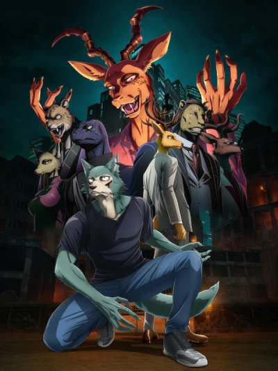 Anime: Beastars Dernière Saison (Partie 2)