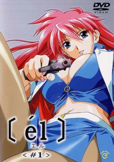 Anime: [el]