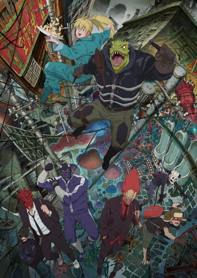 Anime: Dorohedoro