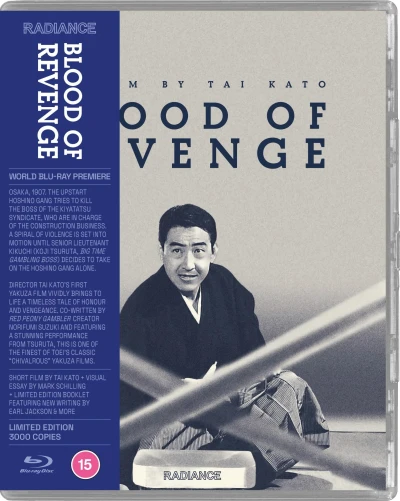 Blood of Revenge - Limited Edition (OwS) [Blu-ray]