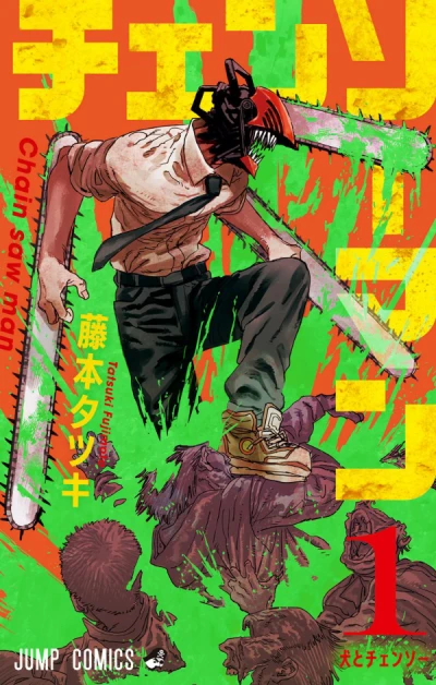 Manga: Chainsaw Man