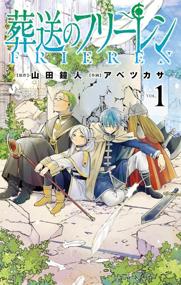 Manga: Frieren: Oltre la Fine del Viaggio