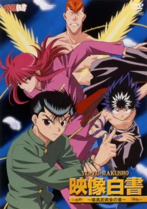 アニメ: Yuu Yuu Hakusho: Eizou Hakusho - Ankoku Buju Tsukai no Shou