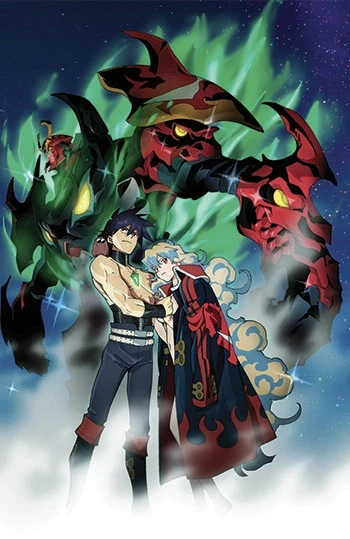 アニメ: Gekijouban Tengen Toppa Gurren Lagann: Lagann-hen
