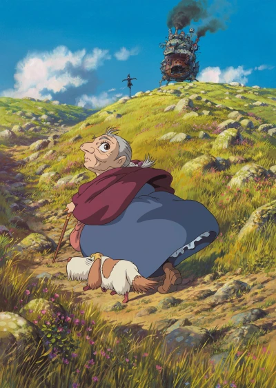 アニメ: Howl no Ugoku Shiro