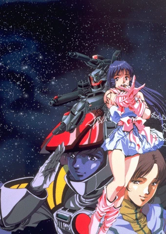 アニメ: Choujikuu Yousai Macross