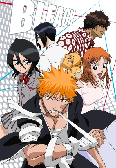 アニメ: Bleach
