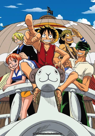 アニメ: One Piece