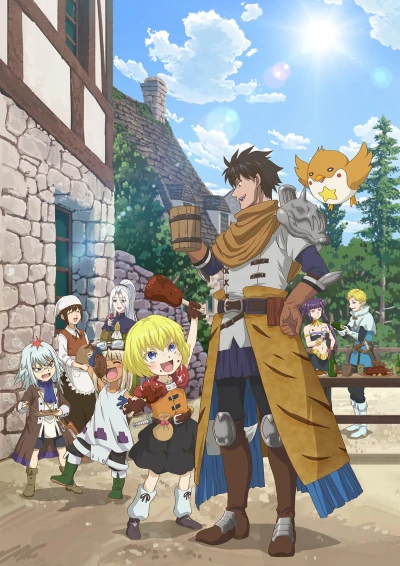 アニメ: 29-sai Dokushin Chuuken Boukensha no Nichijou