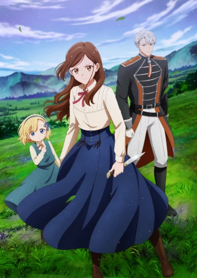 アニメ: Tefuda ga Oome no Victoria