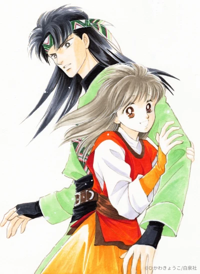 アニメ: Kanata kara