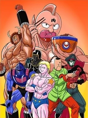 アニメ: Kinnikuman