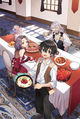 最強の鑑定士って誰のこと？ 26 ～満腹ごはんで異世界生活～ 表紙