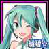 紺碧☆