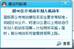 交管部门又有新收入了，这部门真好！