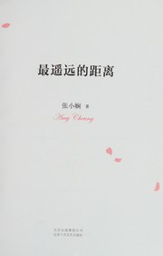 Cover of: Zui yao yuan de ju li: Zuiyaoyuan de juli