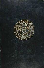 Cover of: The well-beloved: a sketch of a temperament