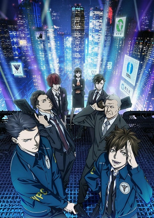 &laquo;Психопаспорт/ Psycho-Pass&raquo;