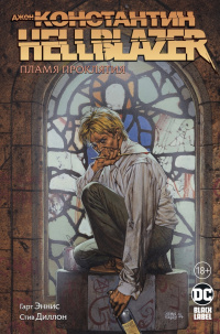&laquo;Джон Константин. Hellblazer: Пламя проклятия&raquo;