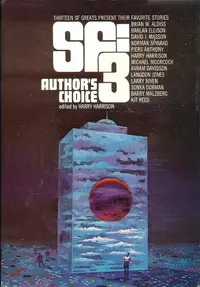 «SF: Authors
