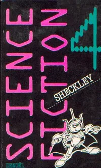 «Science-Fiction Numéro 4»