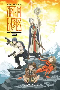 «The Art of Артём Бизяев»