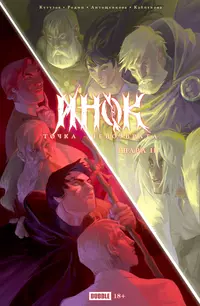 &laquo;Точка Невозврата. Инок, глава 2&raquo;