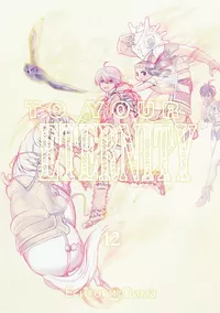 &laquo;To Your Eternity. Том 12&raquo;