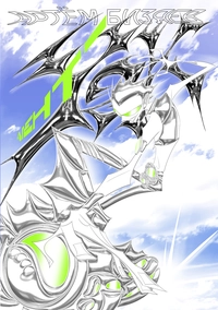 &laquo;Агент Y2K&raquo;