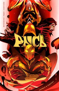 &laquo;BUBBLE Рысь. Спецвыпуск. Сервал и Оцелот, часть 1&raquo;