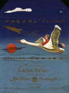 an advertisement for vodka with a swan flying in the sky