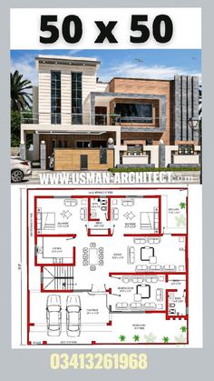 two story house plan with garage and living room in the middle, surrounded by palm trees