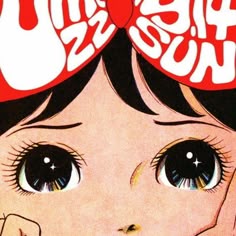 Desain Quilling, Aesthetic Japan, Indie Aesthetic, Widget Icon, Korean Aesthetic, Japan Aesthetic, Fondo De Pantalla Rosado Para Iphone, Japanese Aesthetic, Red Aesthetic