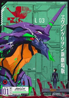 an anime character is standing in front of a green background