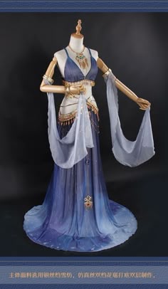 Ancient Outfits, Blue Fansty Dress, Goddess Clothes, Blue Goddess Costume, Fantasy Blue Cosplay Costume, Blue Fantasy Cosplay Costume, Fantasy Dancer Outfit, Blue Fantasy Outfit, Blue Bird Outfit