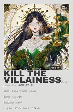 악녀를 죽여 줘 Comment tuer la vilaine
Mata a la Villana
Mate a Vilã
Töte die Teufelin!
Убити лиходійку
นางร้ายต้องสังหาร
悪女を殺して
杀死恶女
除掉那个恶女 kill the villainess minimalist poster manga manhua manhwa webtoon anime characters romance drama comedy action historical fiction novel sci-fi polaroid poster korean kdrama shoujo Attempted Suicide Beautiful Female Lead Determined Female Lead Nobility/Aristocracy Reincarnated as the Villain/ess Reincarnated in a Book World Suicidal Character/s Suicide/s Transmigr