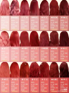 Shades If Red Hair, Red Hair Colour Palette, Red Hair Dye Color Chart, Red Hair Color For Blondes, Red Hair Shade, Shades Of Red In Hair, Different Color Red Hair, Different Shades Of Red Hair Dye, Color Hair Red
