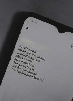 #shayari #quotes #lines #heart #lovelife Emotional Message On Paper, Deep Shayari, Shayari For One Side Love, Emotional Note On Paper, Emotional Note On Phone, Piyari Shayri In Hindi, Intezar Quotes In Hindi, Heartfelt Shayari Text, One Sided Shayari For Him