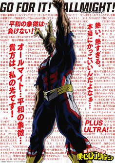 an anime poster with the character go for it all might