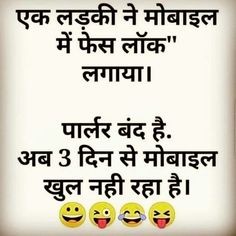 three smiley faces with the words in english