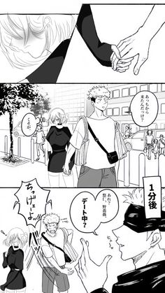 an image of a comic page with two people talking and one person holding the hand of another