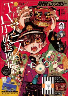 an anime character with many different things on it