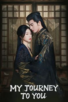 My Journey To You, Chinese Drama, The Witch 2016, Mirror Of The Witch, Film China, Empress Ki, Princess Agents, Chinese Historical Drama, Castle In The Sky
