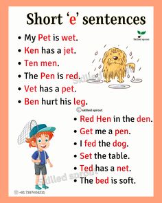 an english worksheet with the words short e's sentences