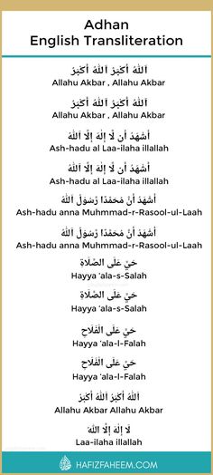 an english translation with the names of different languages in arabic and english, which are also written