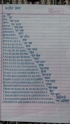 a piece of paper with writing on it in multiple languages and numbers written in two different languages