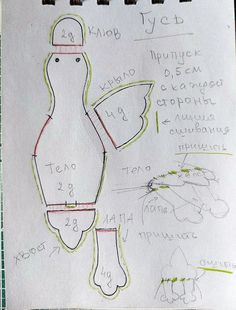 a drawing of a bird with numbers on it