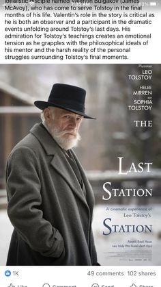 the last station movie poster with an older man wearing a hat