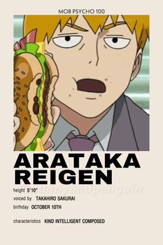 the poster for araataka regen is shown with an image of a man eating a hamburger
