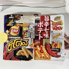 an open book with many different types of food on the pages, including chips and hotdogs